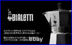 BIALETTI Direct Flame Espresso Maker MOKA EXPRESS 2CUP for 2 Persons New