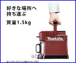 Makita CM501DZ Portable Rechargeable Coffee Maker Blue Body Only NEW