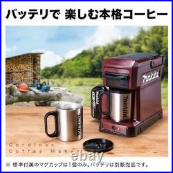 NEW MAKITA CM501DZ Rechargeable Coffee Maker BLUE from JAPAN