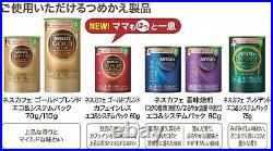 Nestle Nescafe Gold Blend Barista Coffee Maker PM9631 White Machine 100V JAPAN